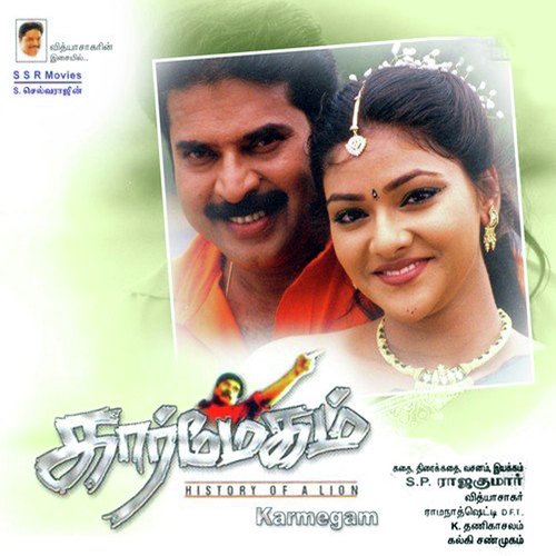 Thara Thappatta by Vidyasagar - Download on PagalFree