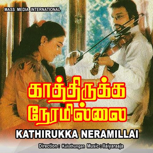 Va Kathirukka Neram by Ilaiyaraaja - Download on PagalFree