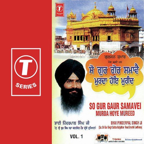 So Gur Gaur Samavei (Katha Vichaar) by Bhai Pinderpal Singh Ji-Ludhiana Wale - Download on PagalFree