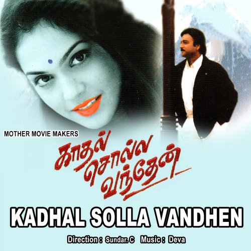 Solla Vandhean by Deva - Download on PagalFree