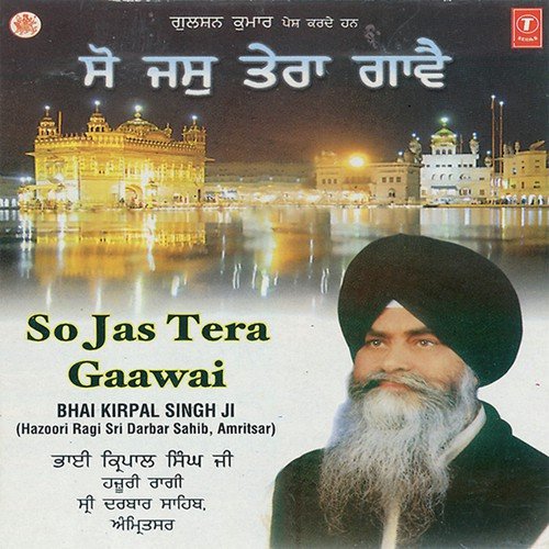 Diva Mera Ek Naam by a titleSongs performed by Bhai Kirpal Singh-Hazoori Ragi Sri Darbar Saheb class hrefhttpswww.jiosaav - Download on PagalFree