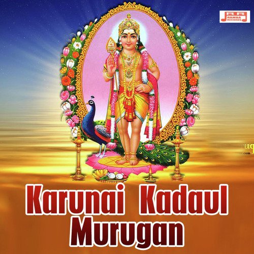Karunai Kadaul Murugan by Gana Ulaganathan - Download on PagalFree