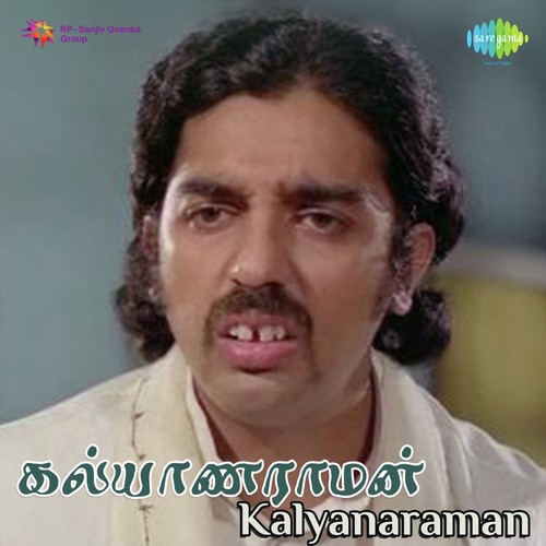 Ninaithaal Inikkum by Ilaiyaraaja - Download on PagalFree