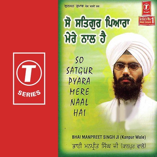 Saajan Tere Charan Ki by Bhai Manpreet Singh Ji-Kanpur Wale - Download on PagalFree