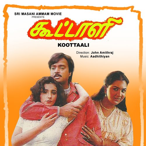 Dakku Dakku Doladichu by Aadhithiyan - Download on PagalFree