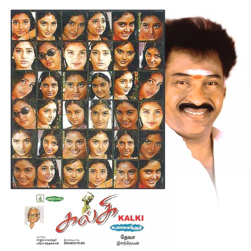 Singapore Selai by Deva - Download on PagalFree