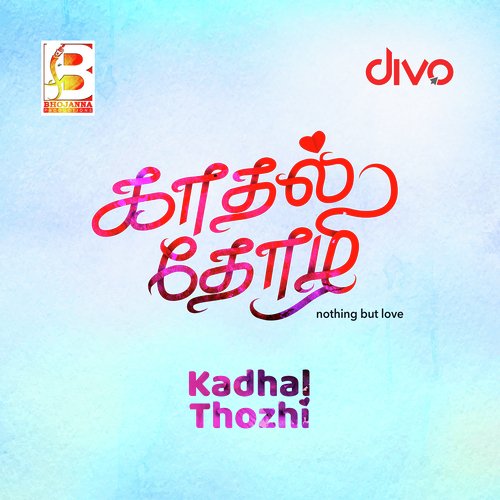 Kadhal Thozhi by Haricharan, Sparsha RK - Download on PagalFree