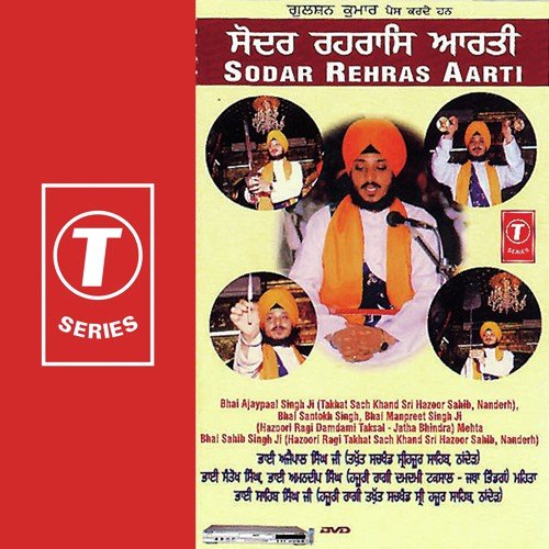 Aarti by Bhai Ajay Pal Singh Ji, Bhai Saheb Singh Ji, Bhai Santokh Singh-Chandigarh Wale, Bhai Manpreet Singh - Download on PagalFree