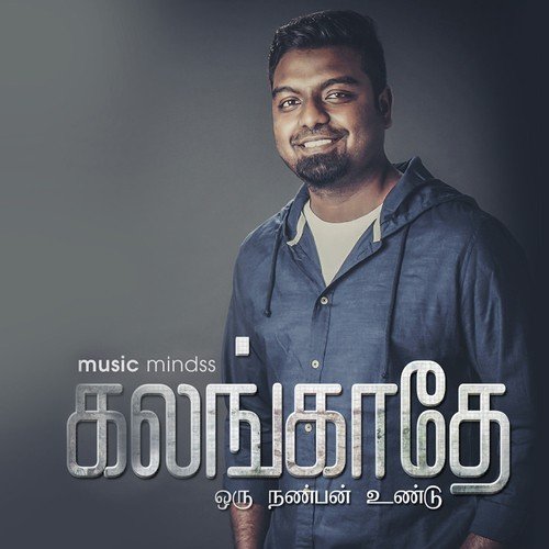 Inbam Vanthu by Samuel I Prabhu - Download on PagalFree
