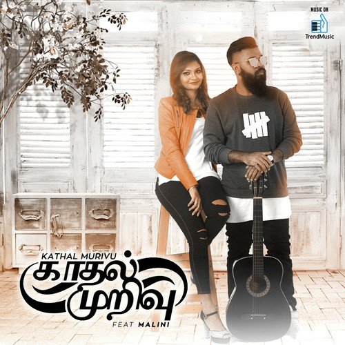 Kadhal Murivu by Buggimaan, Malini - Download on PagalFree