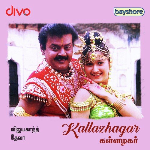 Thoonda Thoonda Mani by Deva - Download on PagalFree