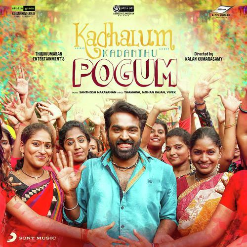 Ka Ka Ka Po by Santhosh Narayanan - Download on PagalFree