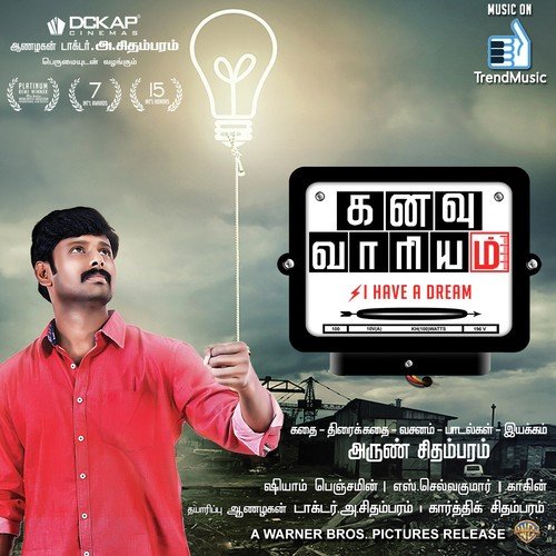 Science Is Fun (English Rap) by Shyam Benjamin - Download on PagalFree