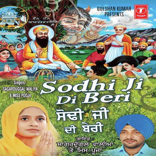 Seer Jhukda Sodhi De Agge by Sagar Dugalwalia - Download on PagalFree