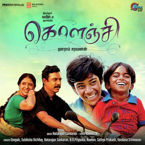 Ennatha Solla by Natarajan Sankaran - Download on PagalFree