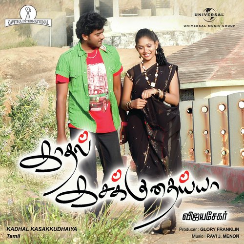 Velipottu Vazha Venda (Kadhal Kasakkudhaiya  Soundtrack Version) by Ravi J. Menon - Download on PagalFree