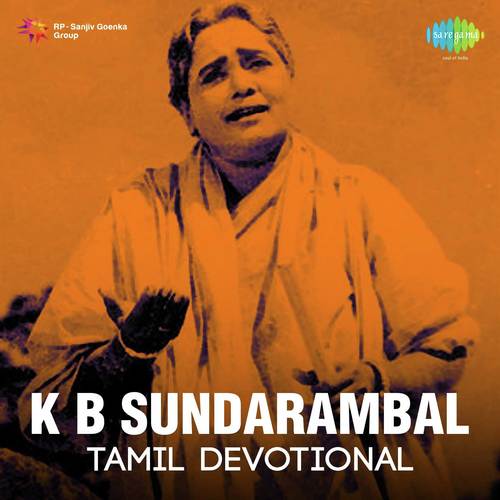 Sarana Kamalalayathil by Salem S.Jayalakshmi - Download on PagalFree