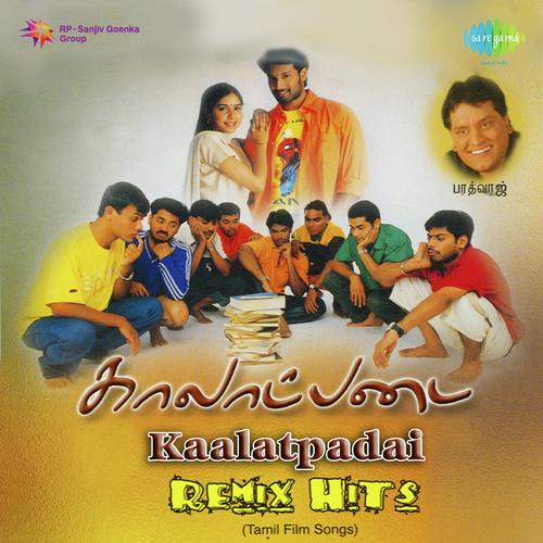 Inji Iduppazhagi - Remix by Various Artists - Download on PagalFree