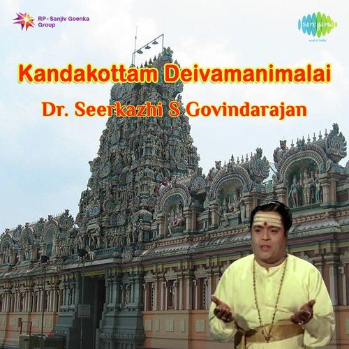 Kandakottam Deivamanimalai Pt. 1 by Sirkazhi Govindarajan - Download on PagalFree