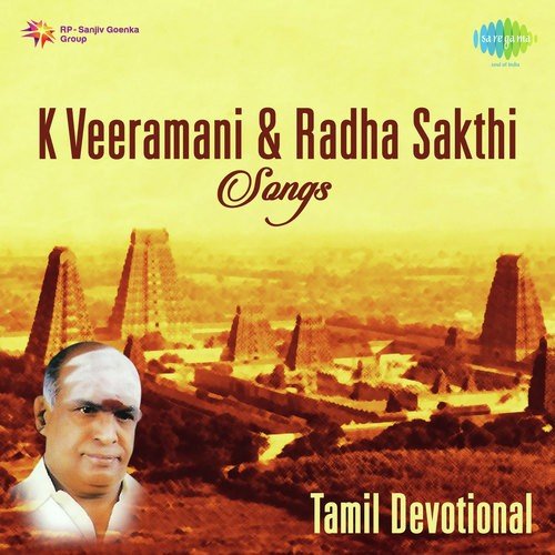 Pathinaru Padimeethu by K. Veeramani, Radha Ravi - Download on PagalFree