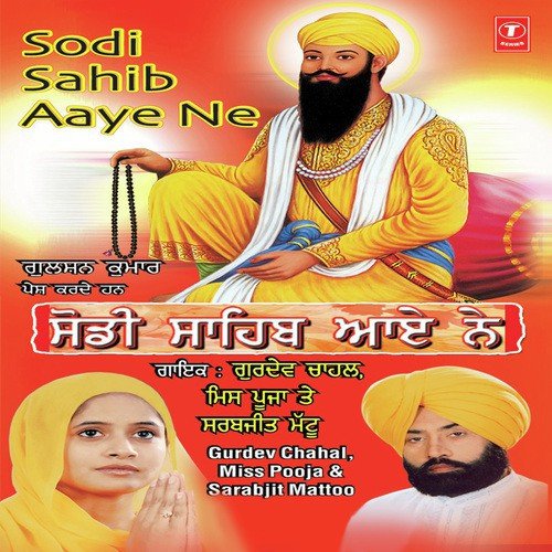 Chimte Te Chimta Kharke by Gurdev Chahal, Jassi Bros - Download on PagalFree