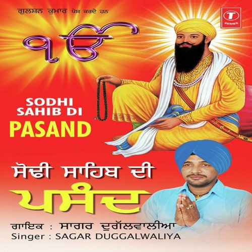 Dar Chaliye Sodhi Satguru De by Sagar Dugalwalia, Rajinder Pappu - Download on PagalFree