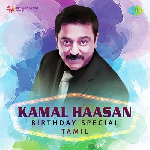 Vadivelan Manasu (From Thaayillaamal Naanillai) by Various Artists - Download on PagalFree