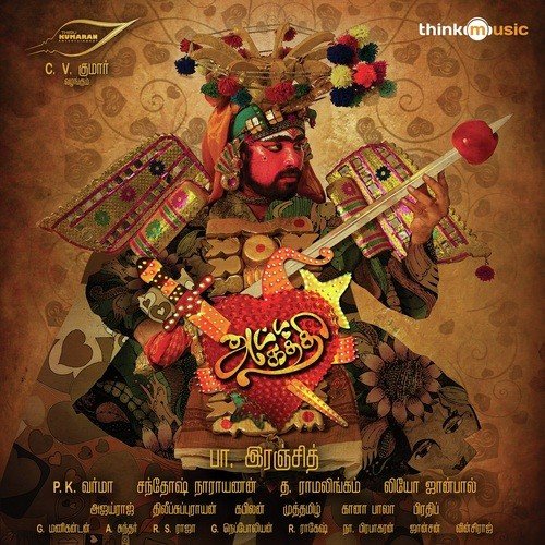 Aasai Oru Pulveli by Justin Prabhakaran, Latha Krishna, Haricharan - Download on PagalFree