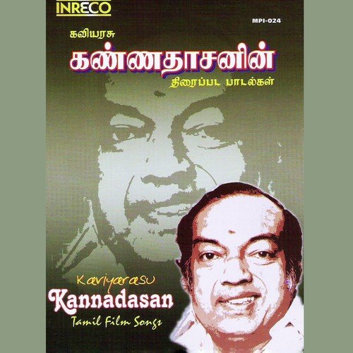 Velundu by Various Artists - Download on PagalFree