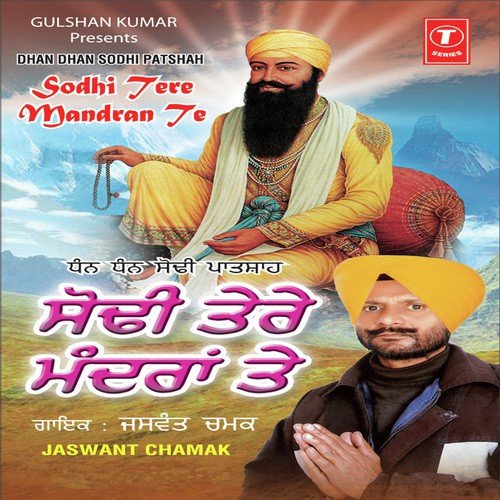 Sodhi Tere Mandiran Te by Jaswant Chamak, Preet Punjabi - Download on PagalFree