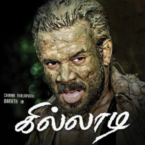 Maamavai by Sri - Download on PagalFree