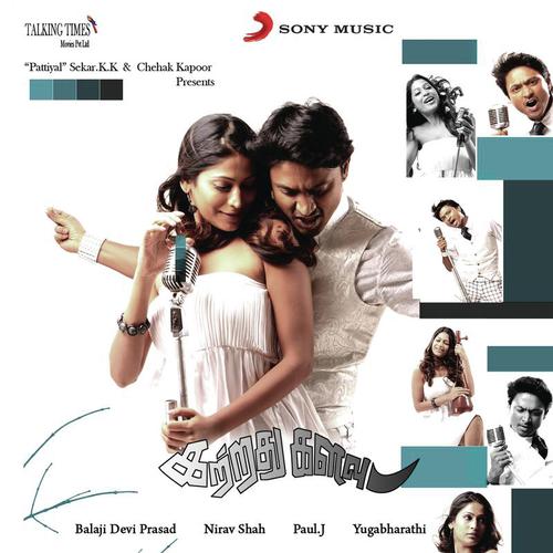 Dhevaaram by Paul J - Download on PagalFree