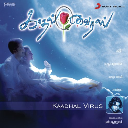 O Kaadhale by A.R. Rahman - Download on PagalFree
