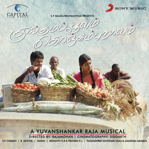 Chinnan Sirisu by Yuvan Shankar Raja - Download on PagalFree