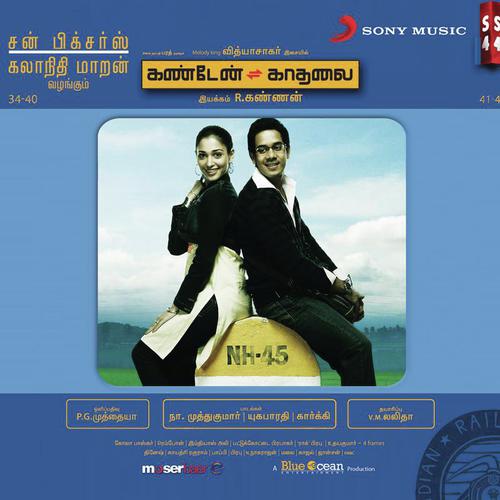 Oododi Poaraen by Vidyasagar - Download on PagalFree