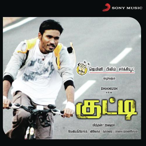 Nee Kadhalikkum ponnu by Devi Sri Prasad - Download on PagalFree