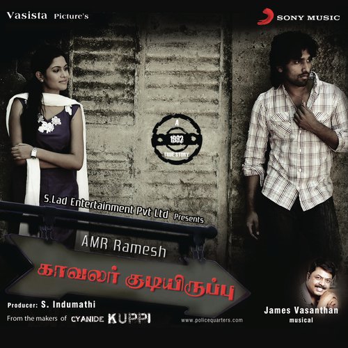 Kodi Kodi Asaigal by James Vasanthan - Download on PagalFree