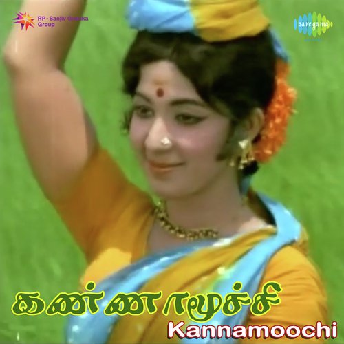 Ponnai Naan Paarthu Illai by V. Kumar - Download on PagalFree