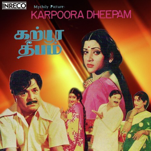 Raasi Nalla Raasi by Various Artists - Download on PagalFree