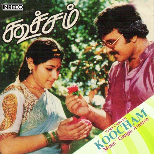 Pon Vaaniley by Various Artists - Download on PagalFree
