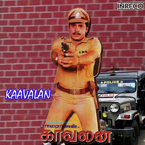 Kanmaniyae Pynkiliyae by Rajesh Khanna - Download on PagalFree