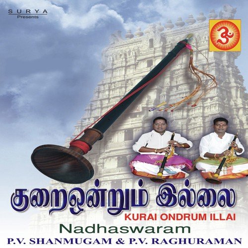 Maa Ramanan Umaramanan by P.V. Shanmugam, P.V. Raghuraman - Download on PagalFree