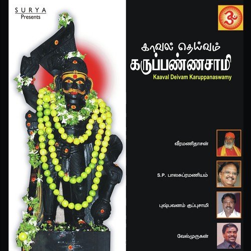 Pattayeley Vedi Muzhanguthey by S. P. Balasubrahmanyam, Pushpavanam Kuppusamy, Veeramanidasan, Velmurugan - Download on PagalFree