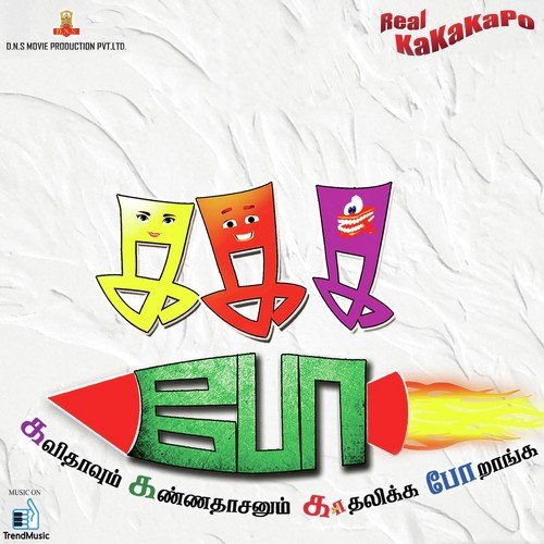Kakakapo (Promo) by P.C. Sivam, Hamara C.V., Dhina - Download on PagalFree