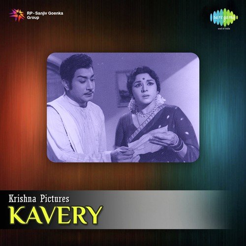 Kaalai Thookki by G. Ramanathan, Viswanathan-Ramamoorthy - Download on PagalFree