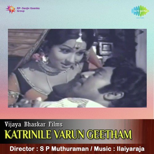 Chithirai Sevaanam by Ilaiyaraaja - Download on PagalFree