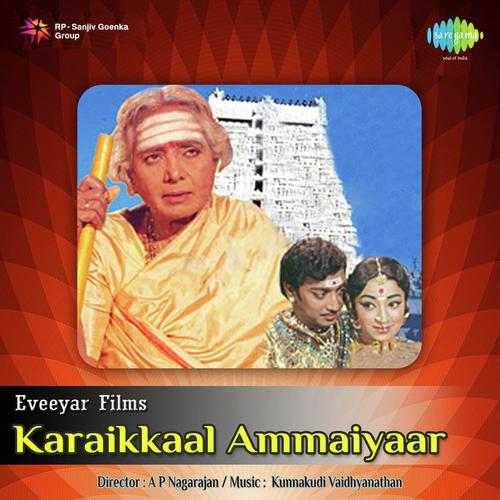 Kettavaram by Kunnakudi Vaidyanathan - Download on PagalFree