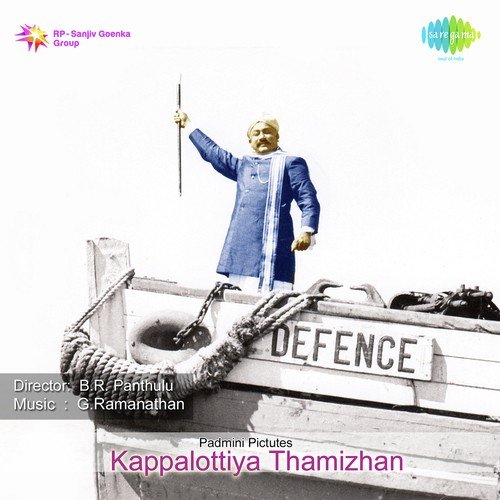 Velli Panimalaiyin by G. Ramanathan - Download on PagalFree