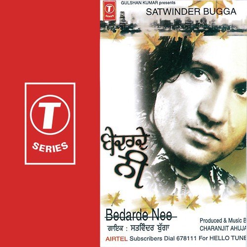 Bedarde Nee by Satwinder Bugga, Charanjit Ahuja - Download on PagalFree