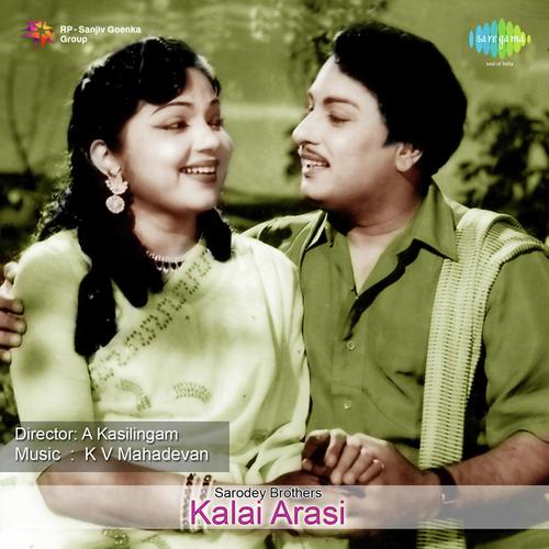 Kalaiye Un Ezhil Meni Kani Avadhu by K. V. Mahadevan - Download on PagalFree